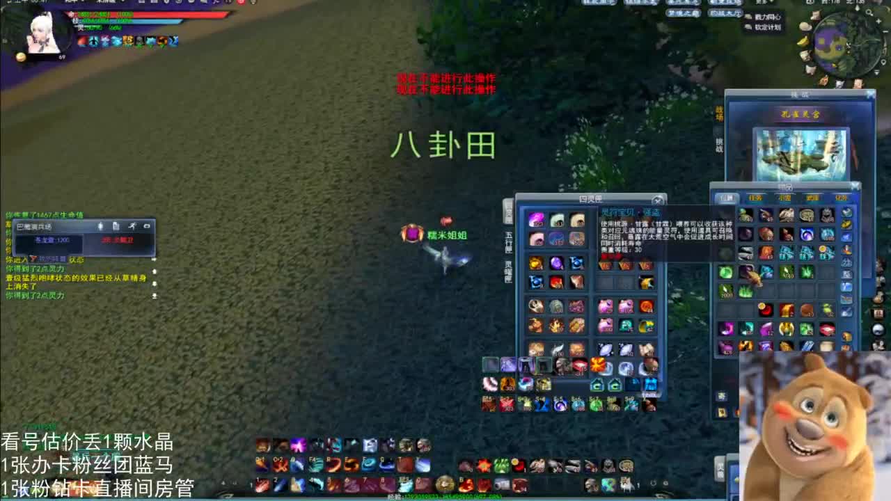 69勠力驻地激情 第8段