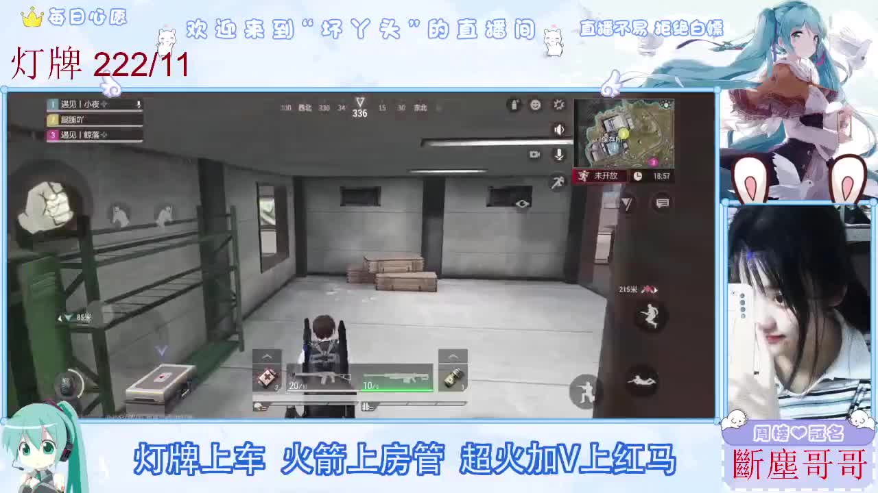 因为信任，所以简单 第2段