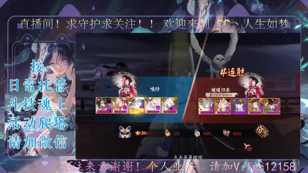 一起来竞猜！ 第2段