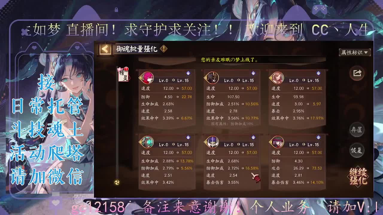 一起来竞猜！ 第6段