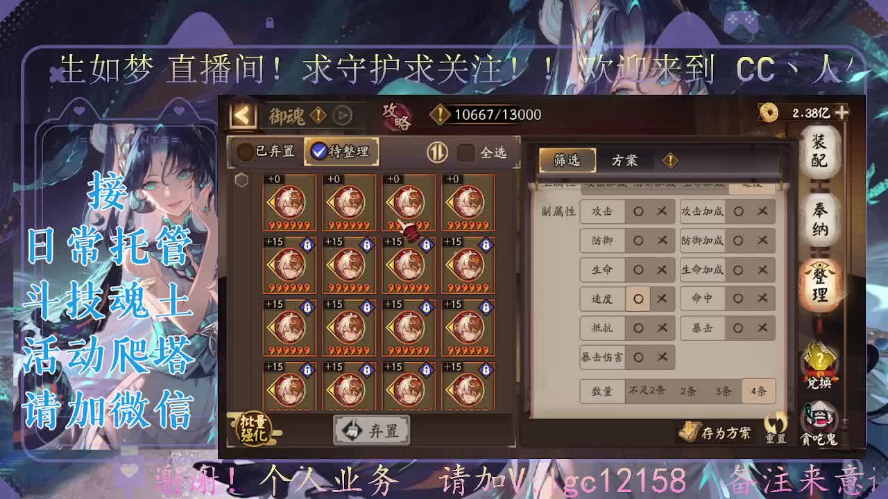 一起来竞猜！ 第7段