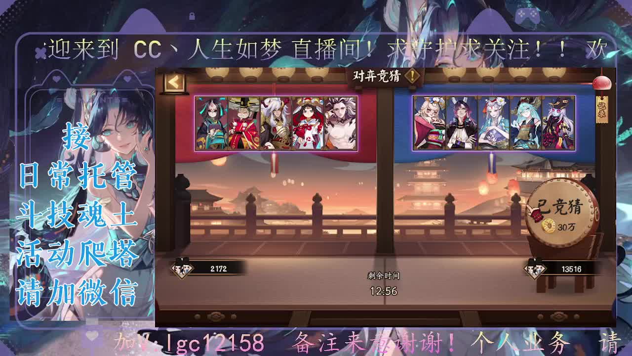 一起来竞猜！ 第8段