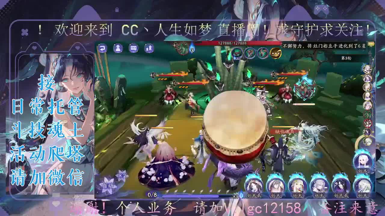 一起来竞猜！ 第10段