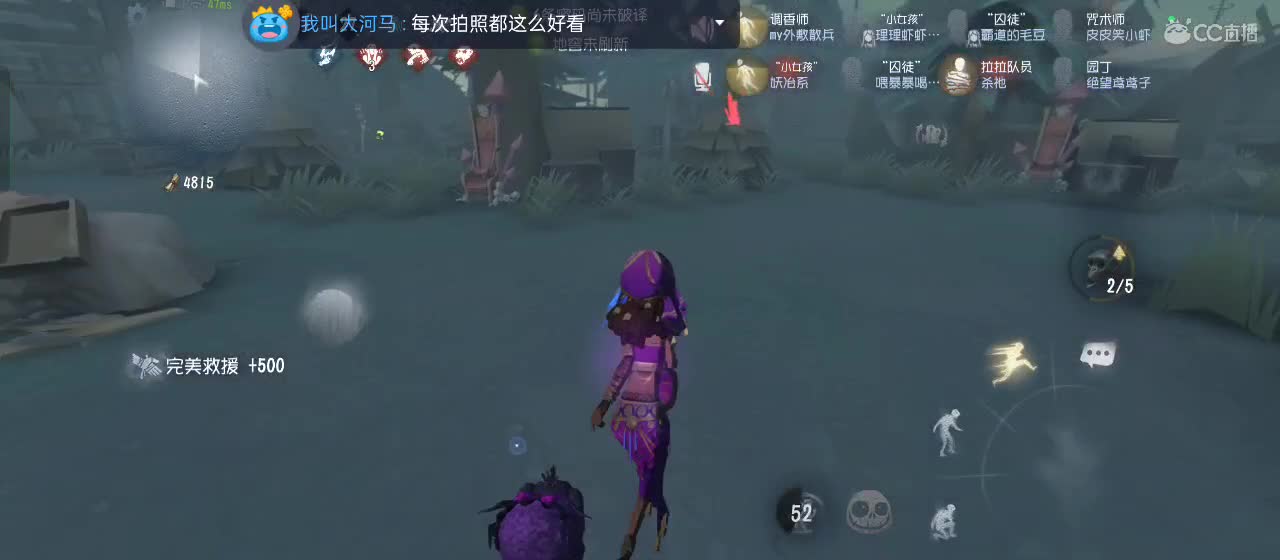 开启美好一天哈哈 第3段