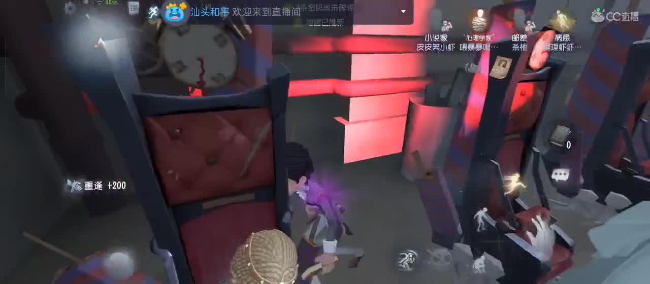 开启美好一天哈哈 第4段