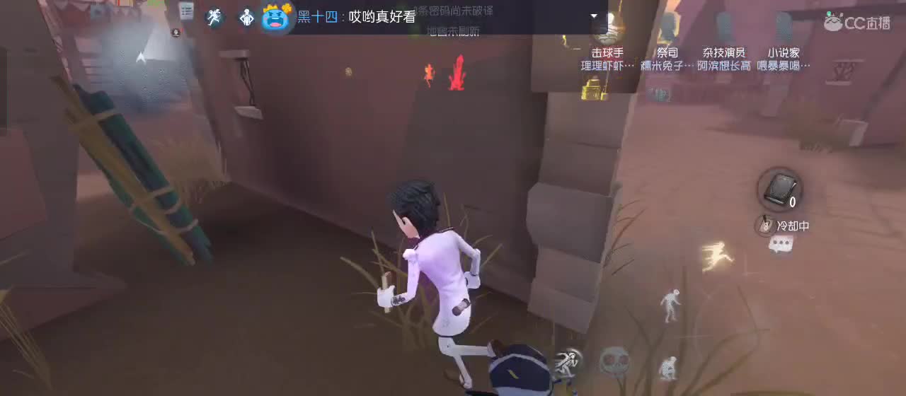 开启美好一天哈哈 第6段