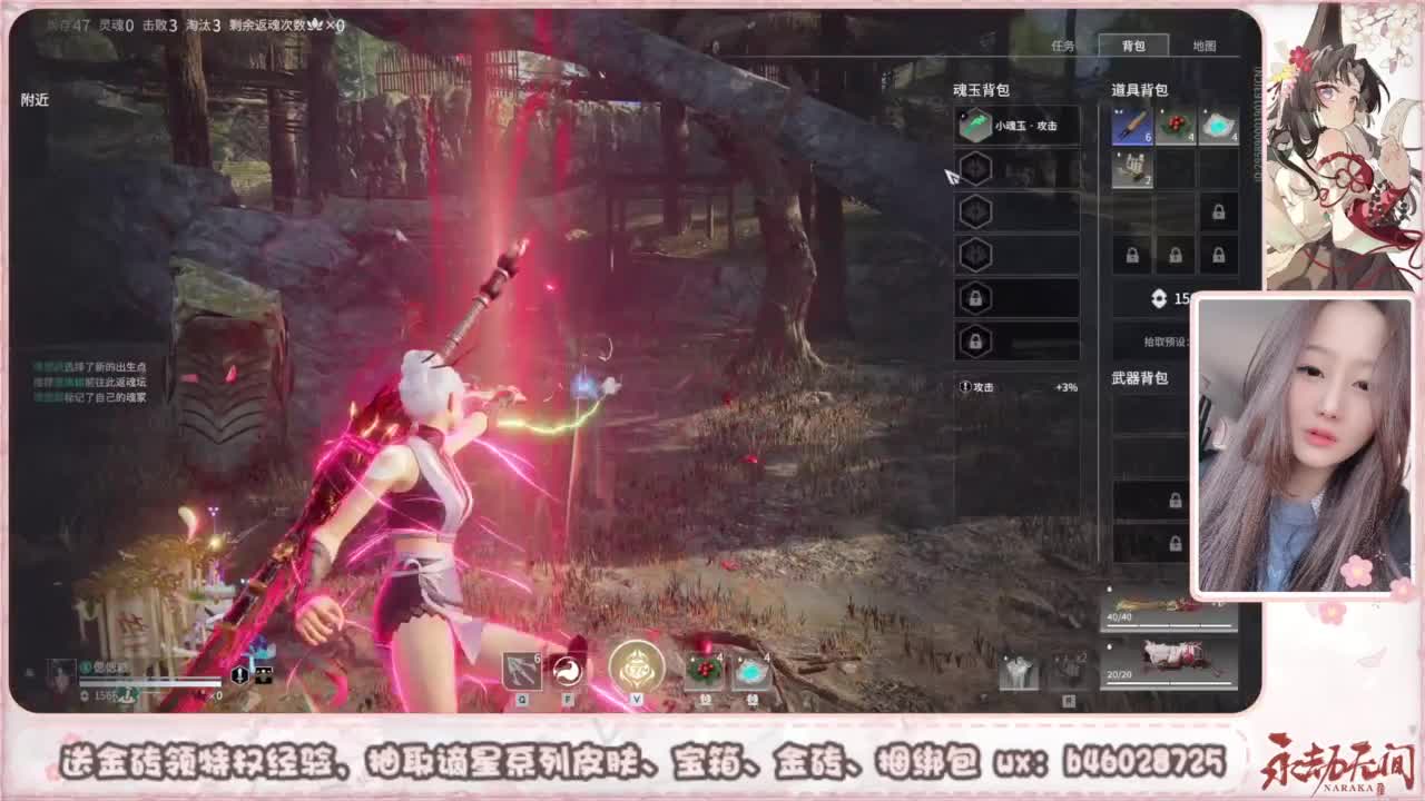 接所有任务 第1段