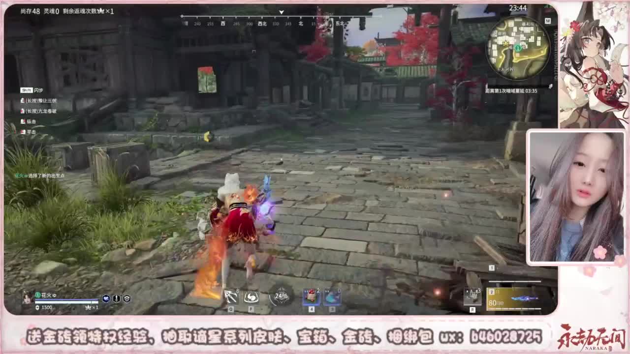 接所有任务 第2段