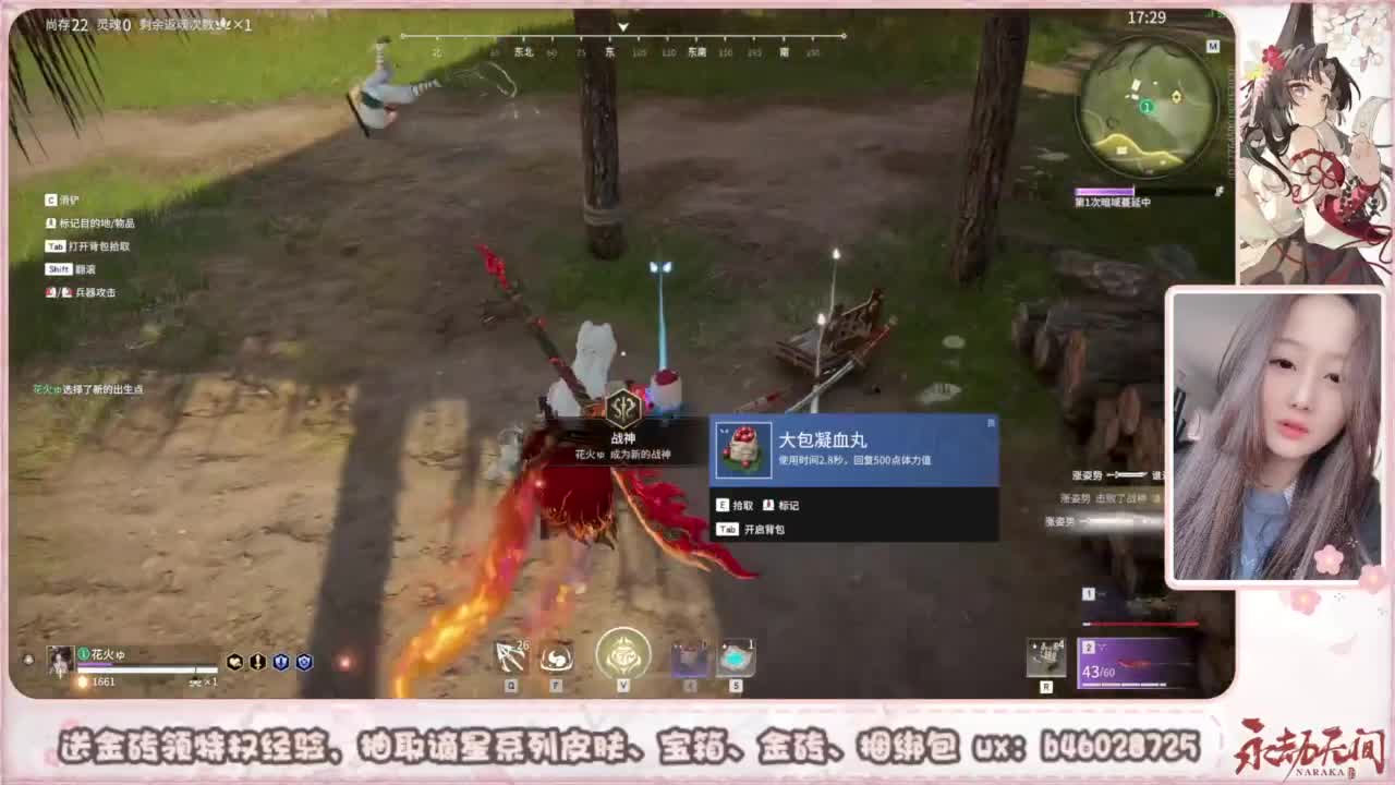 接所有任务 第3段