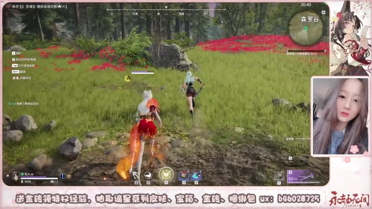 接所有任务 第4段