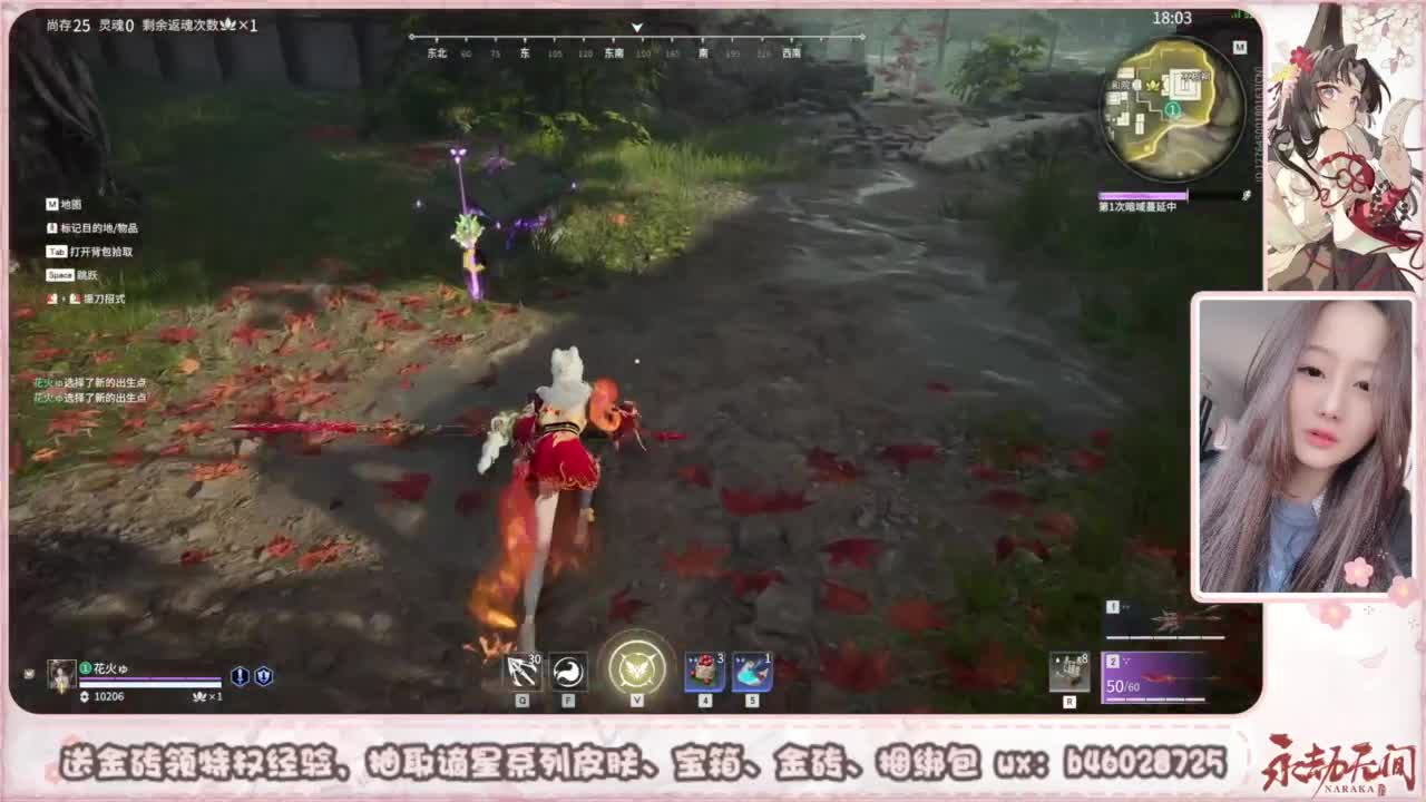 接所有任务 第6段