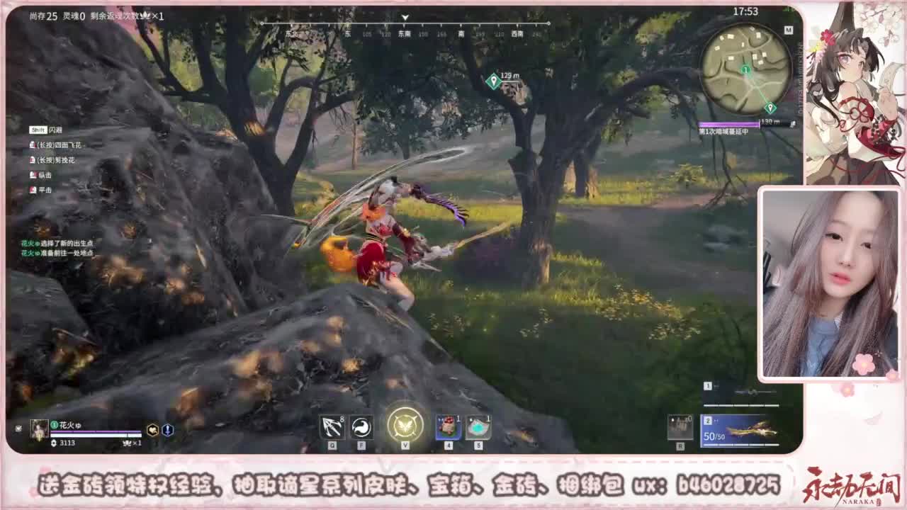 接所有任务 第7段