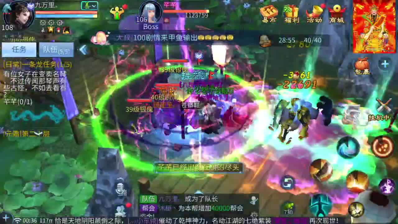 接挖一掌接包出时装 第1段