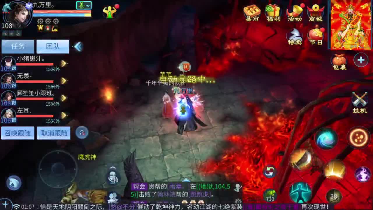 接挖一掌接包出时装 第2段
