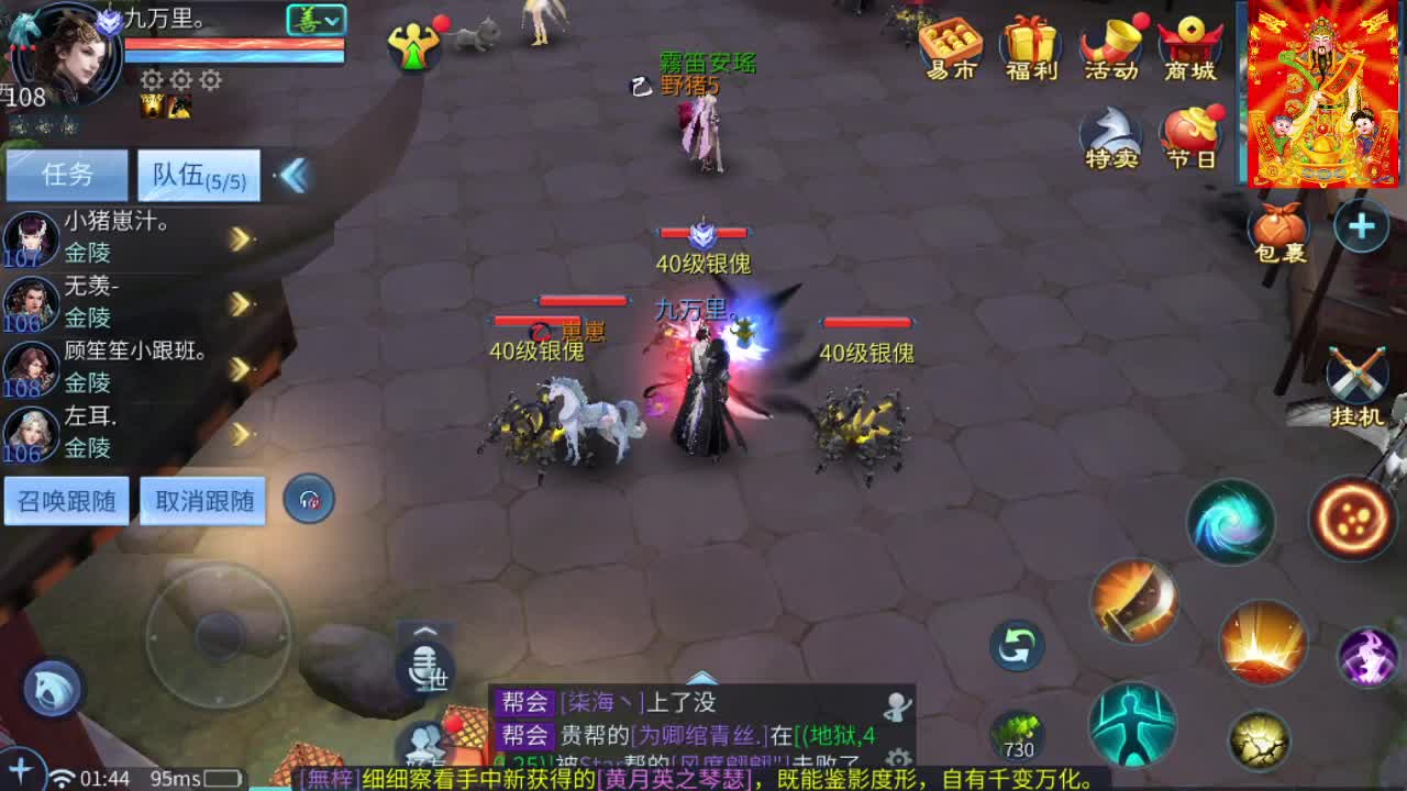 接挖一掌接包出时装 第3段