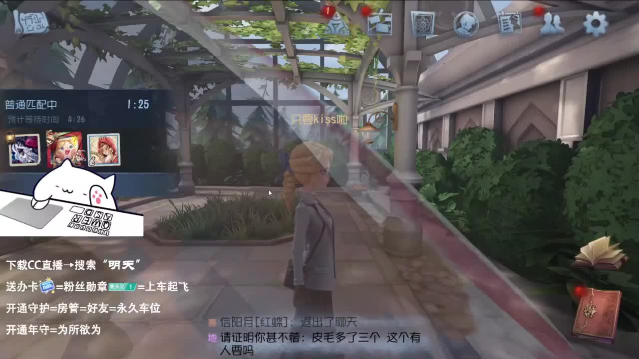 双百训话 爱与臣服 第1段