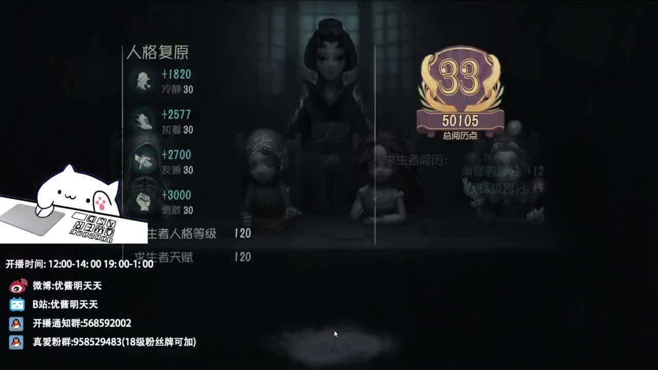 双百训话 爱与臣服 第2段