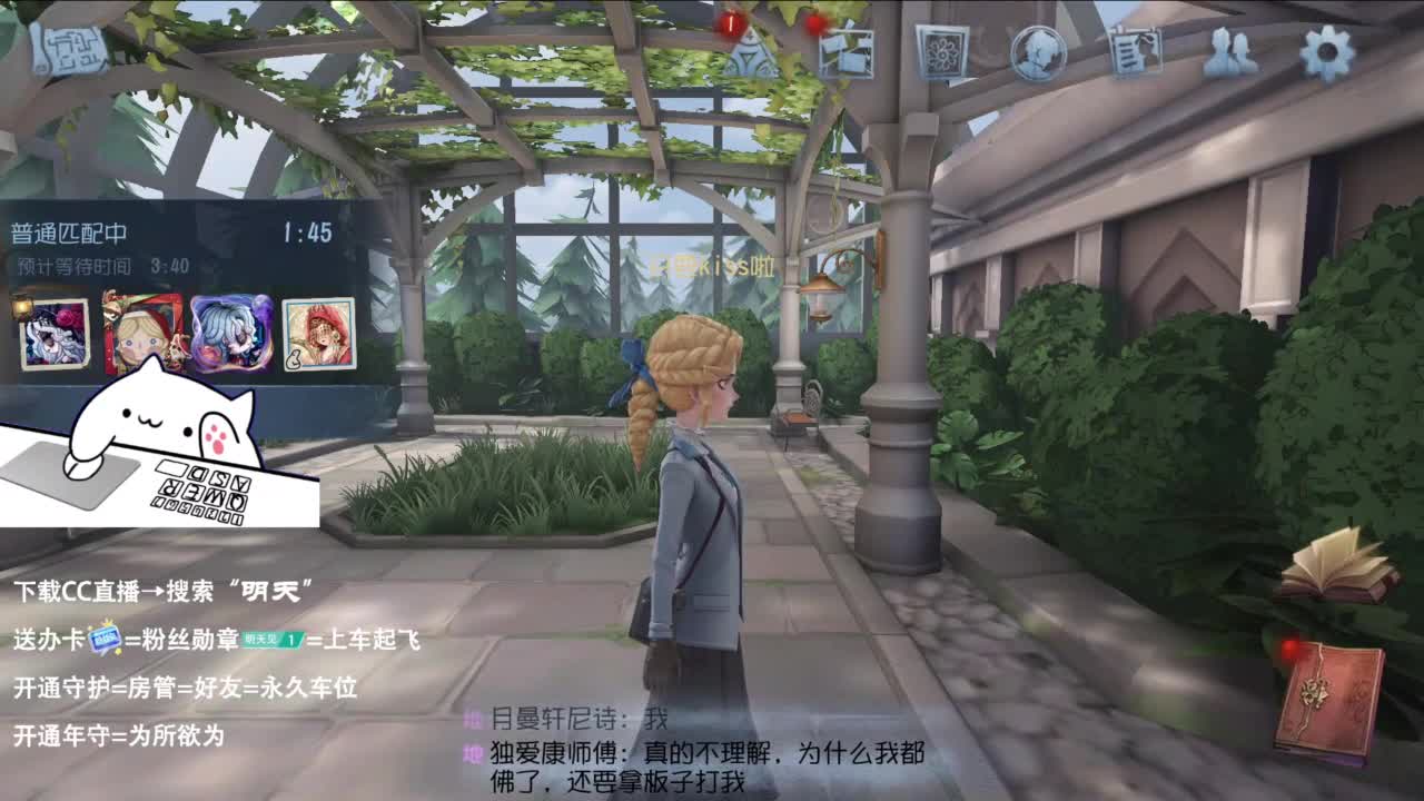 双百训话 爱与臣服 第3段