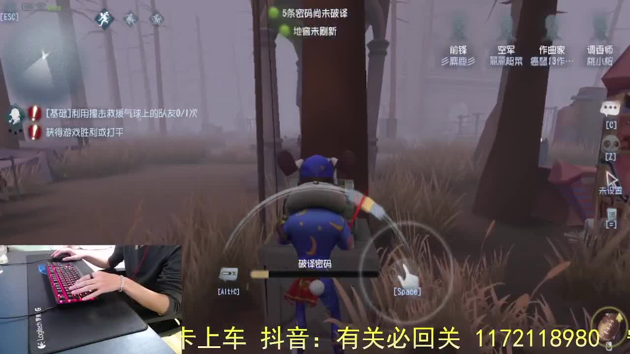 月亮帮我带好... 第2段