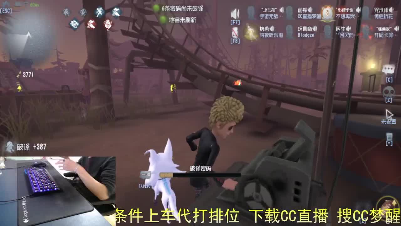 月亮帮我带好... 第5段