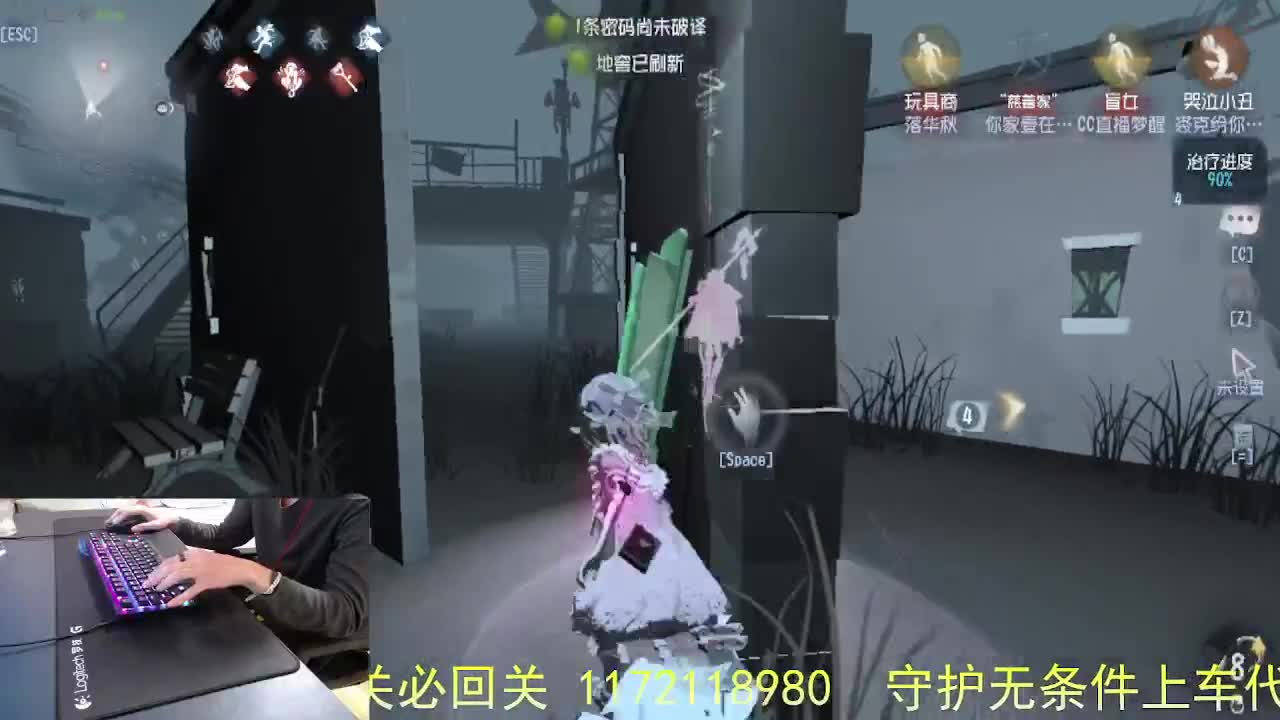 月亮帮我带好... 第9段