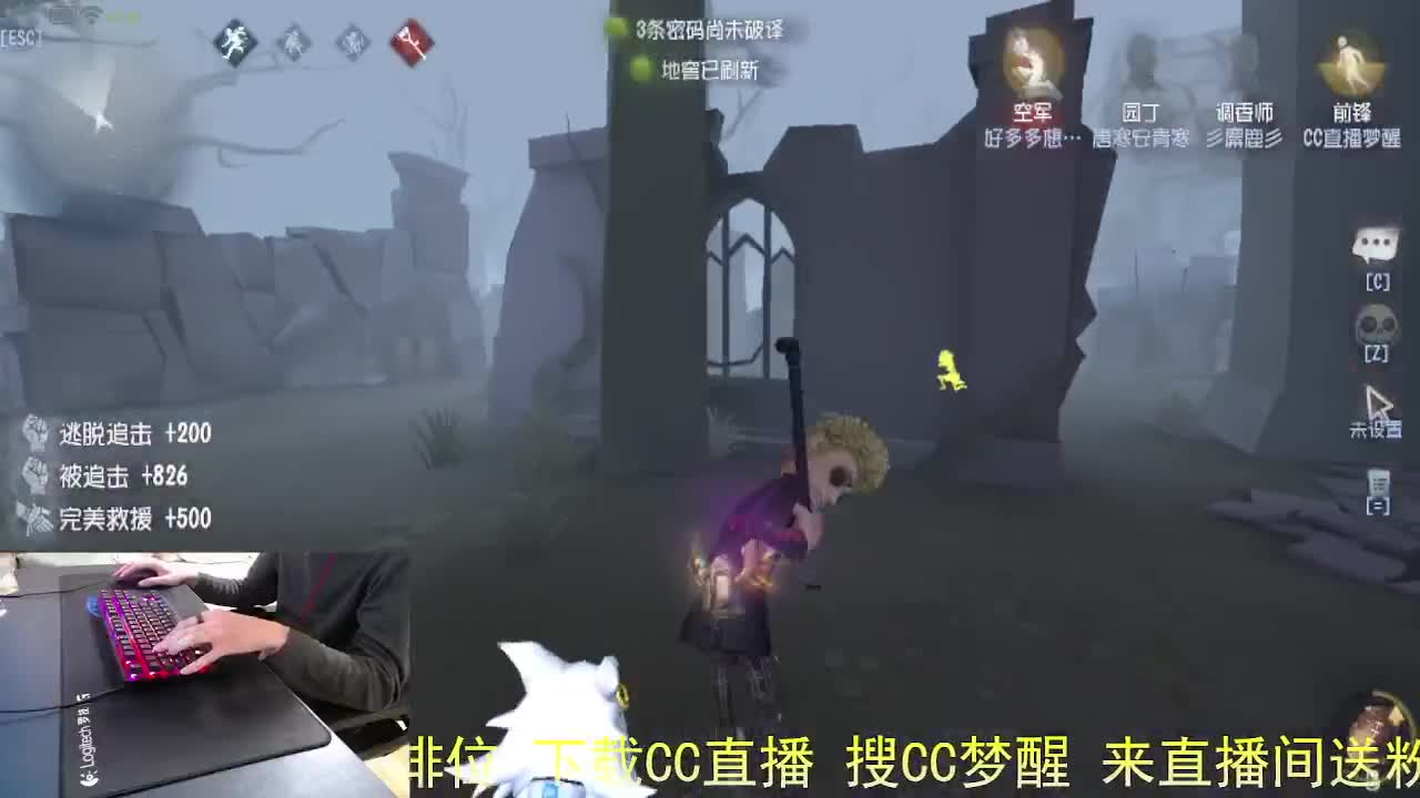 月亮帮我带好... 第11段