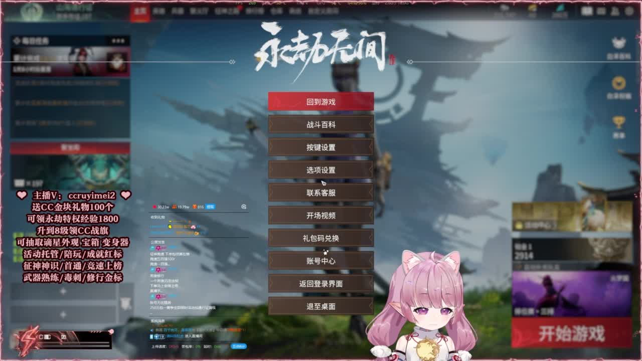 24小时接各种~ 第1段