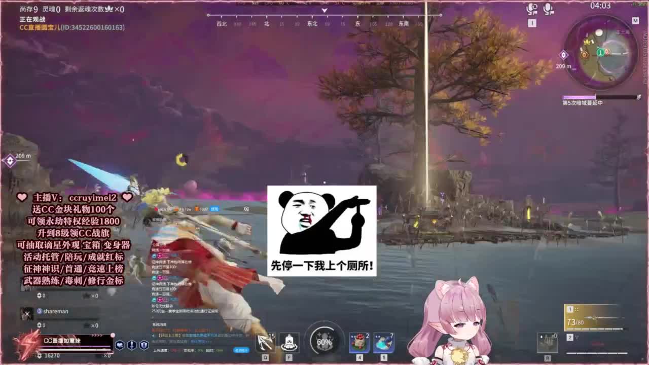 24小时接各种~ 第5段