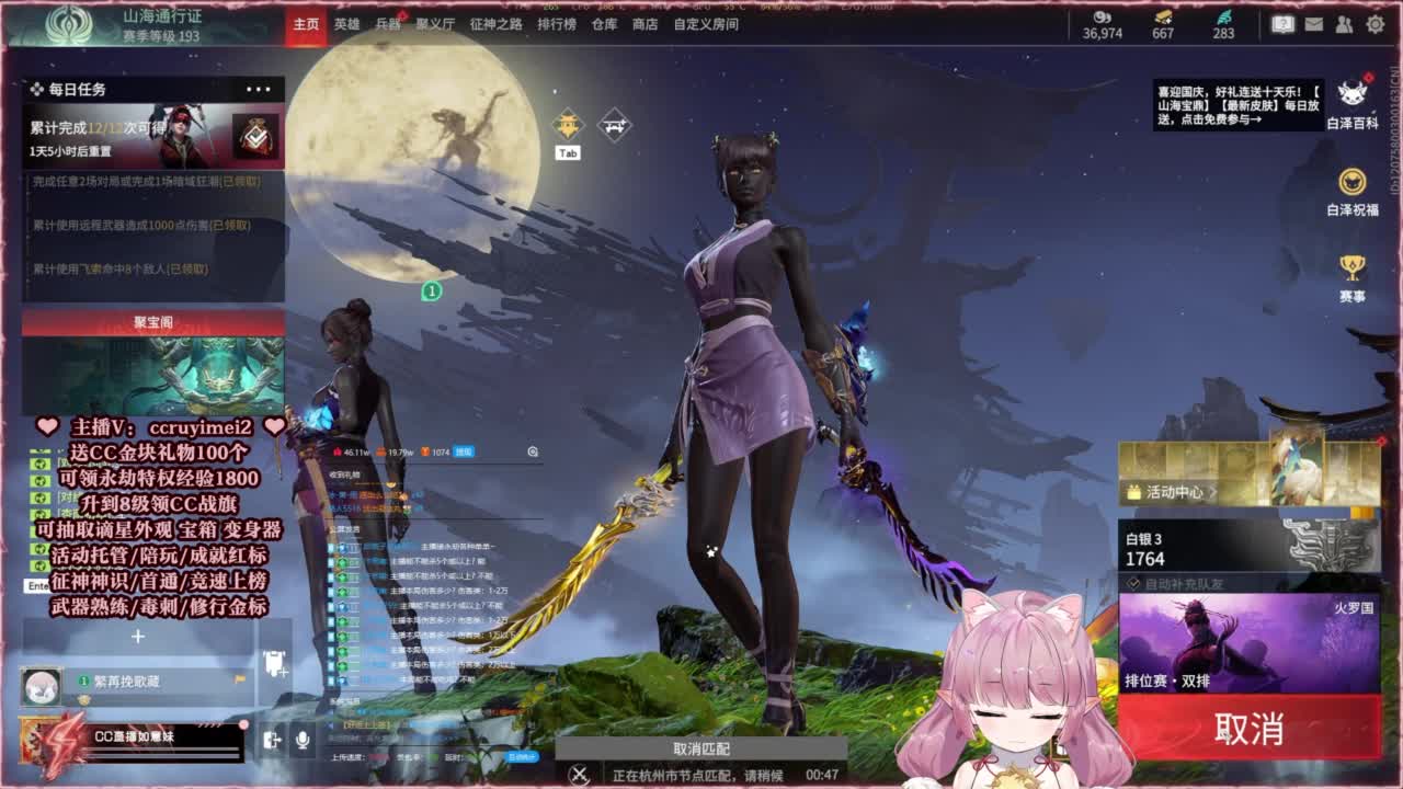 24小时接各种~ 第6段