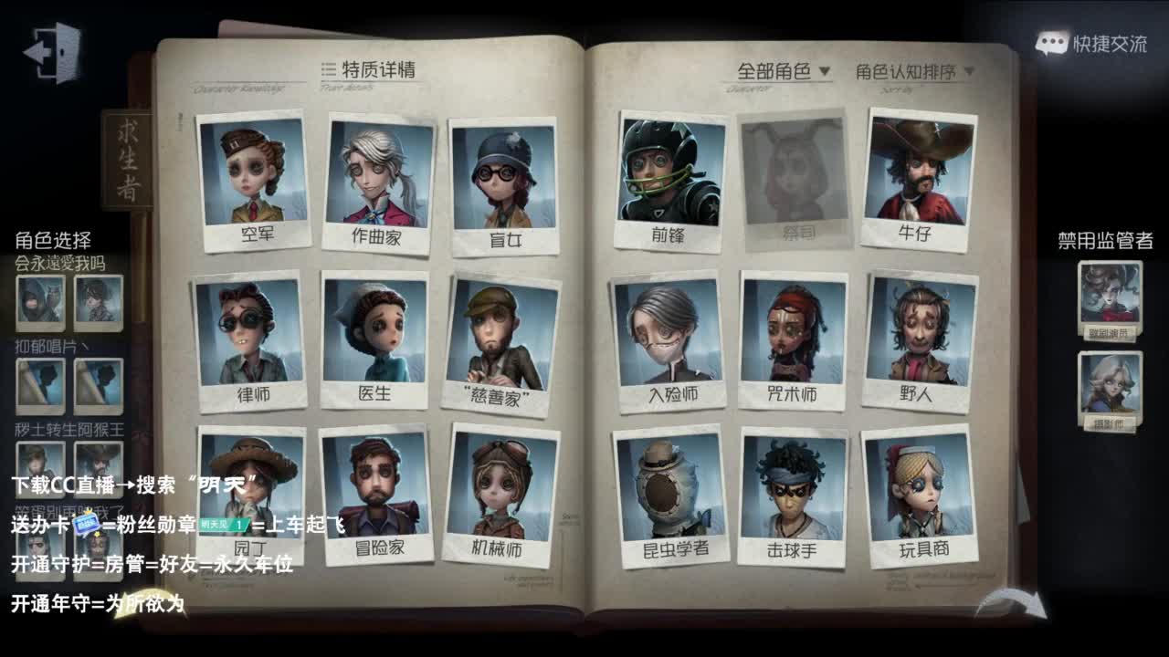 双百训话 爱与臣服 第1段