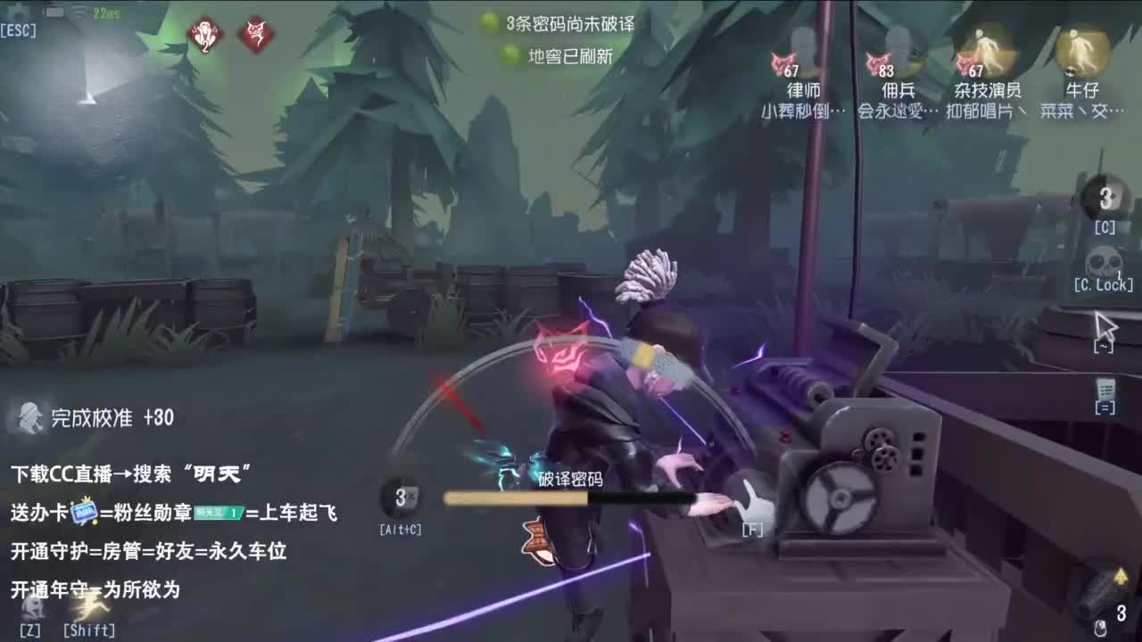 双百训话 爱与臣服 第2段