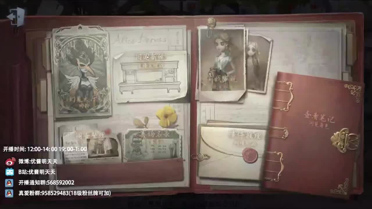 双百训话 爱与臣服 第5段