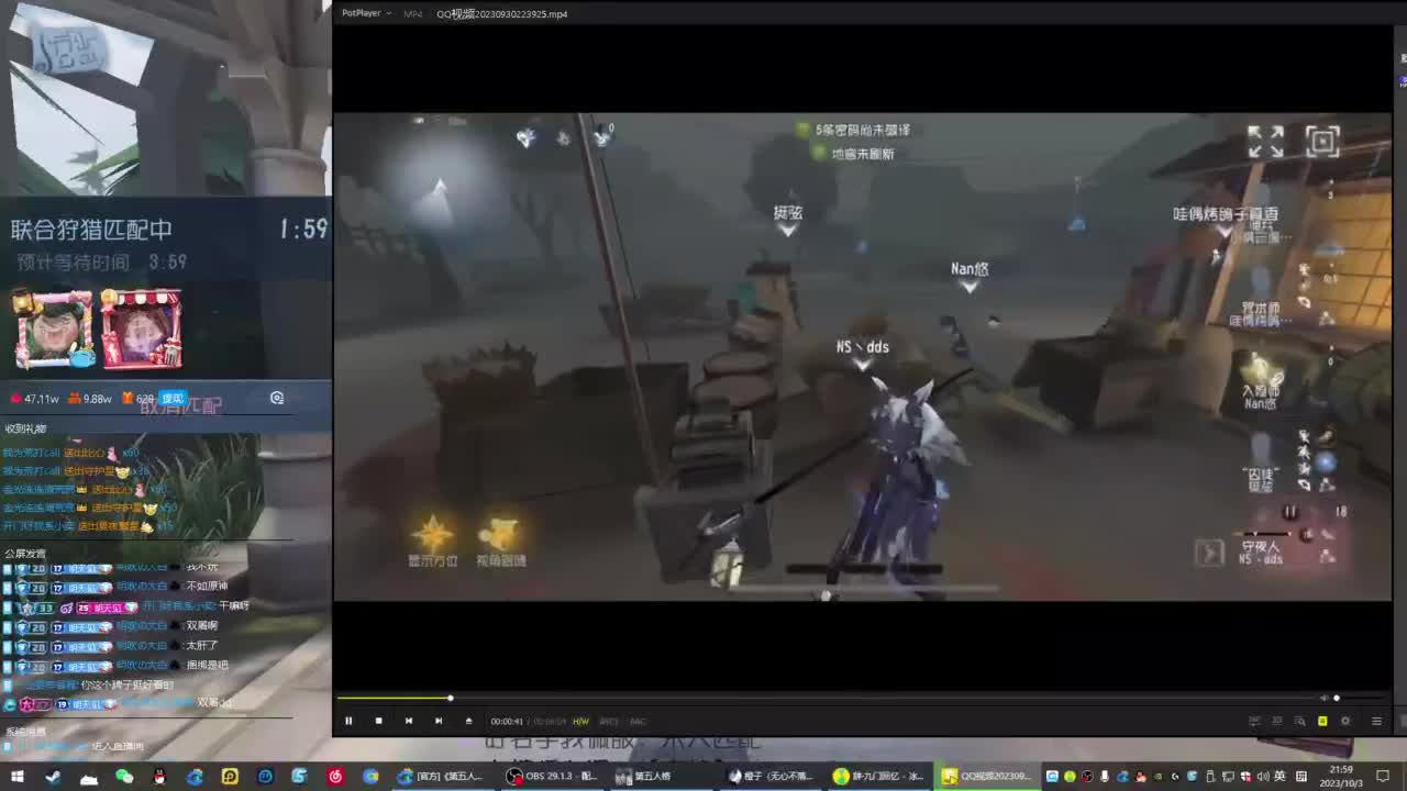 双百训话 爱与臣服 第7段