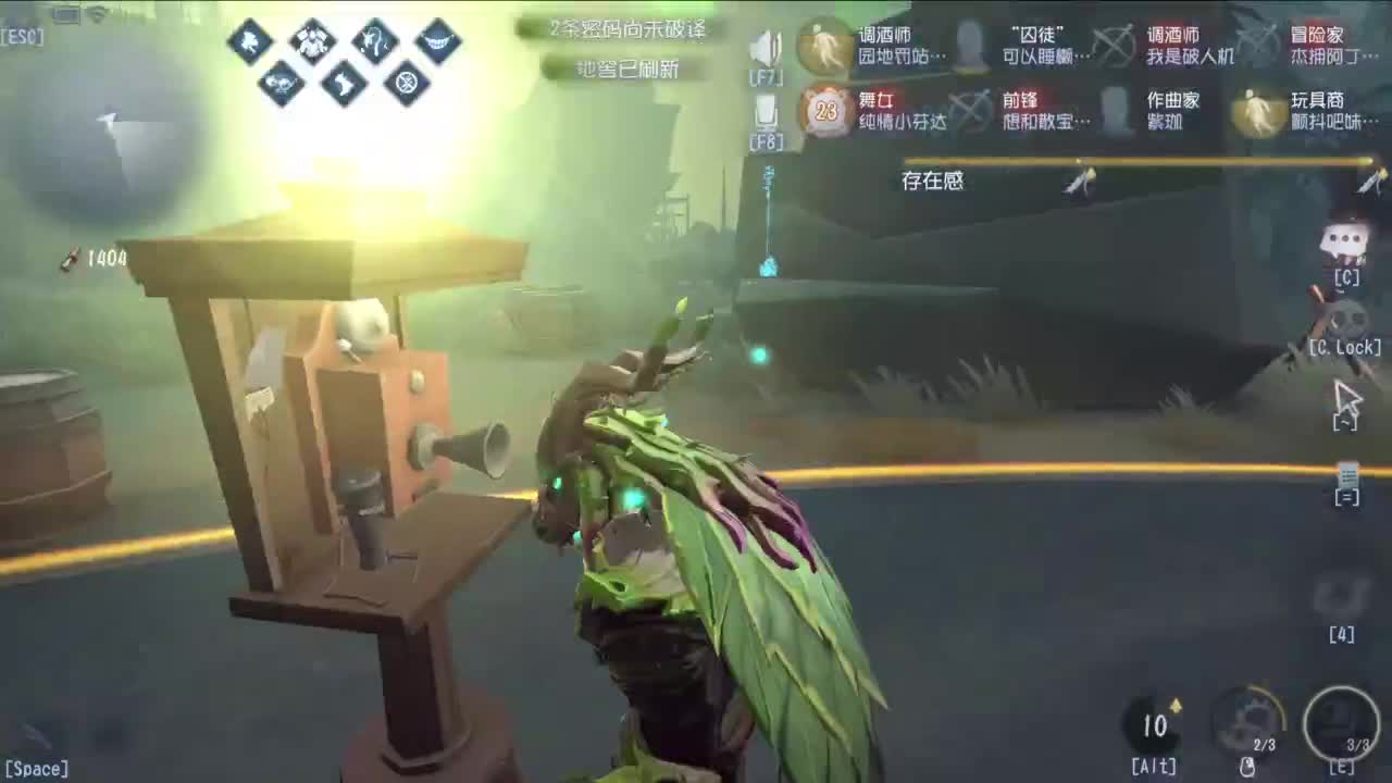 双百训话 爱与臣服 第8段