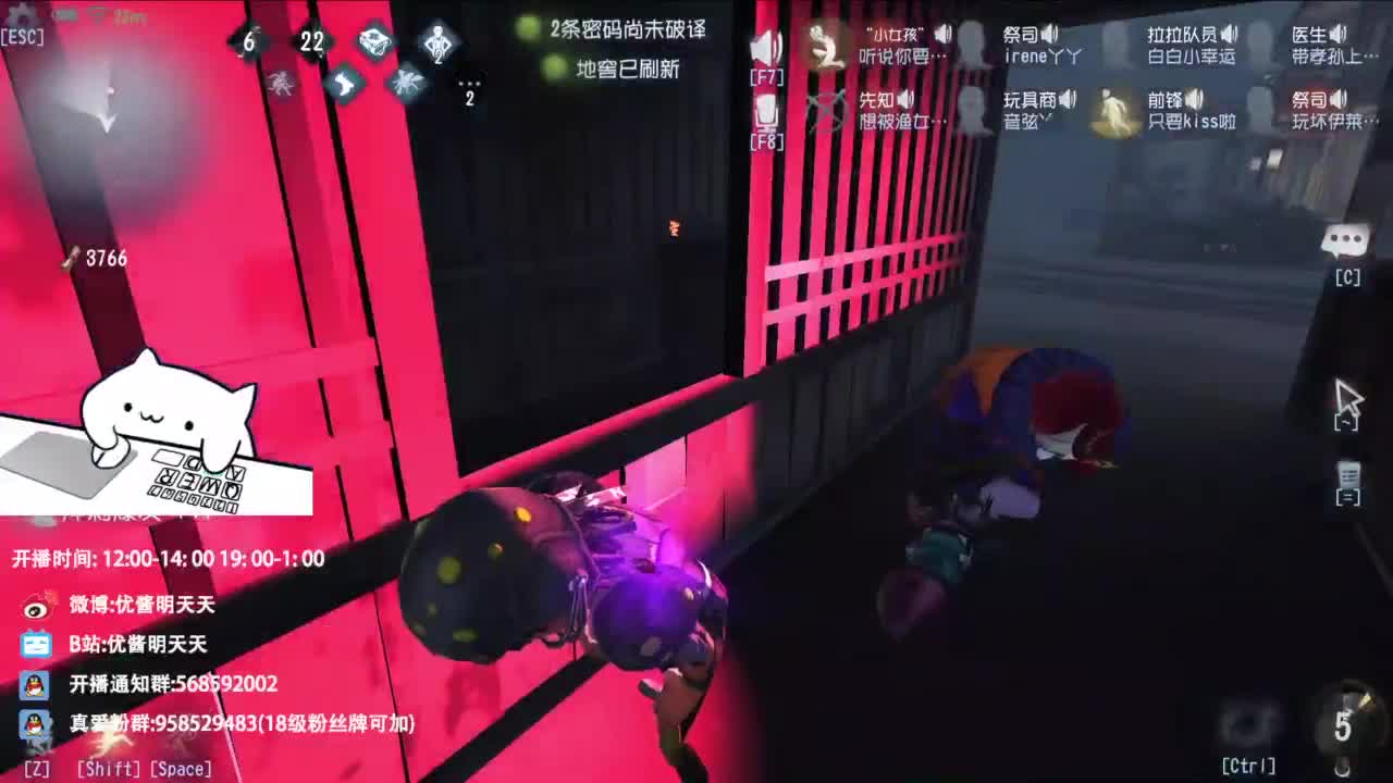 双百训话 爱与臣服 第9段