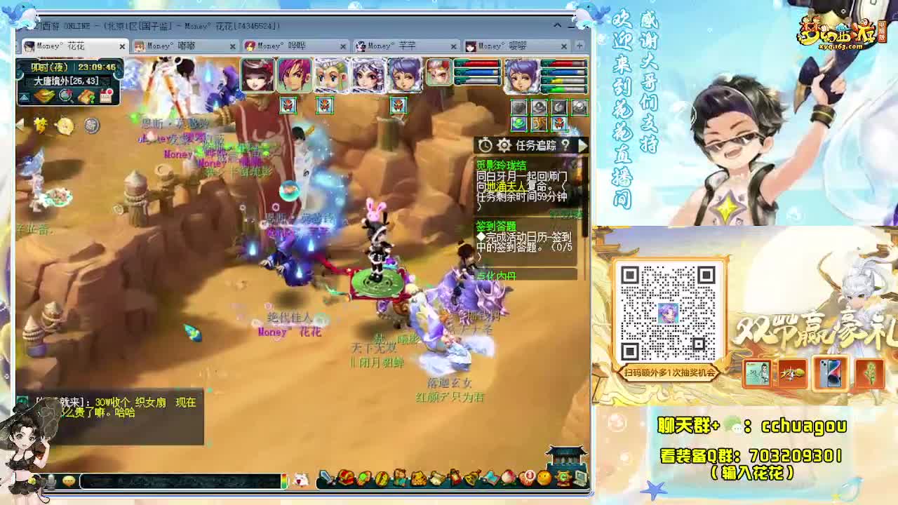 专业归墟不卡F魔HS：求助威票 第7段