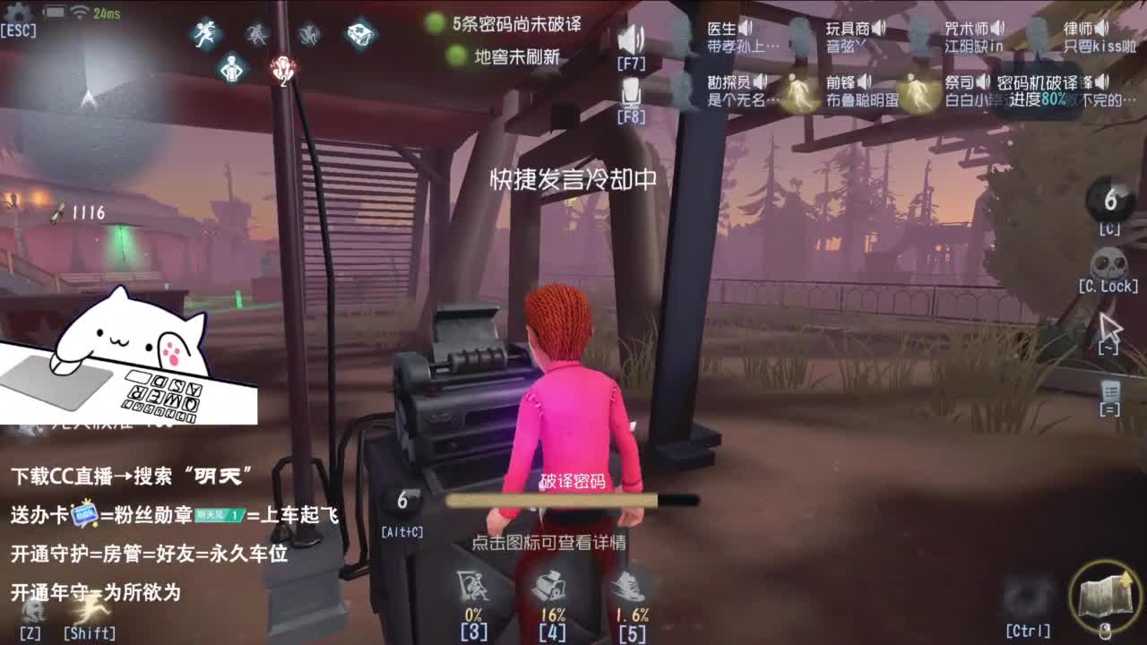 双百训话 爱与臣服 第10段