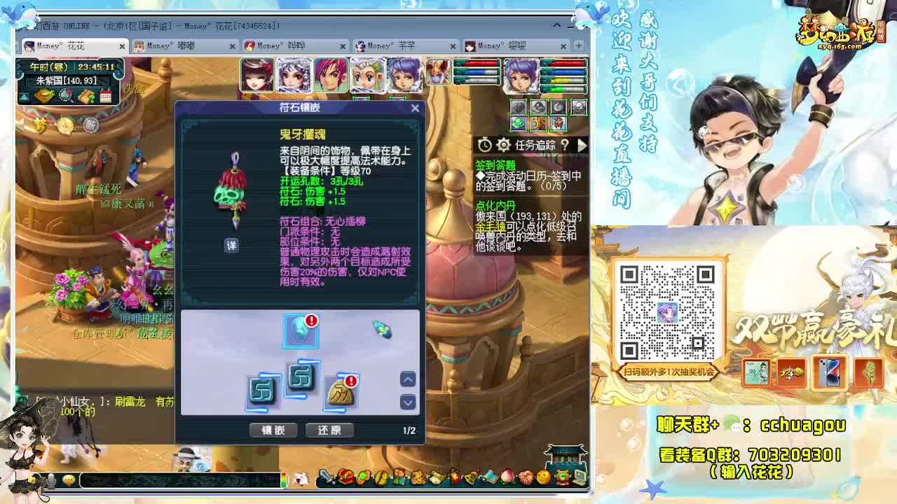 专业归墟不卡F魔HS：求助威票 第8段