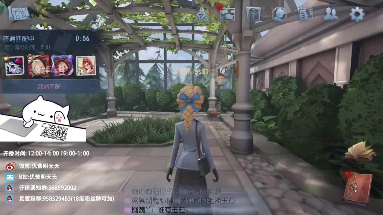 双百训话 爱与臣服 第11段