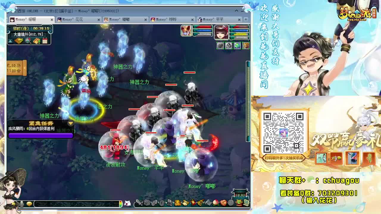专业归墟不卡F魔HS：求助威票 第10段