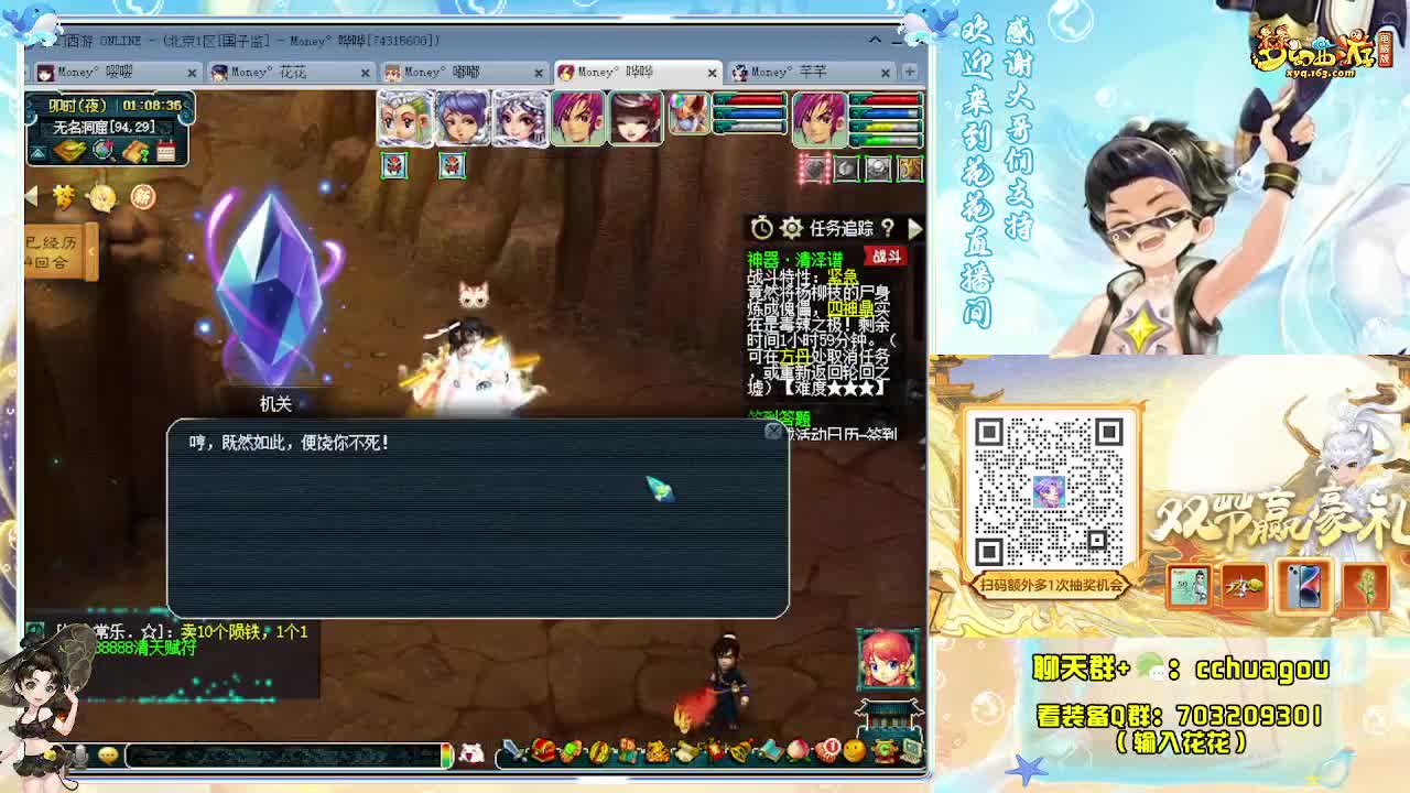 专业归墟不卡F魔HS：求助威票 第11段