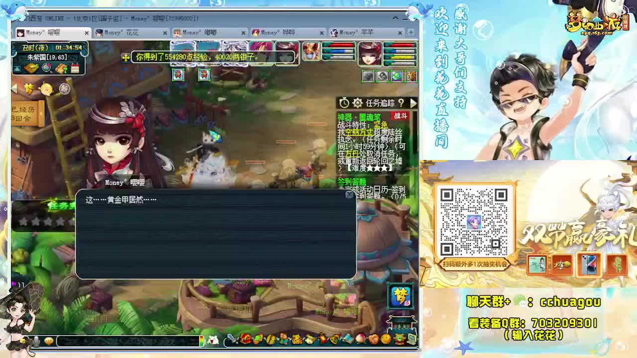 专业归墟不卡F魔HS：求助威票 第12段