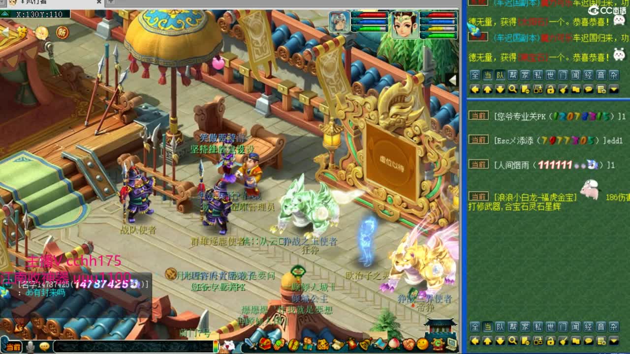 群雄小组赛~ 第1段