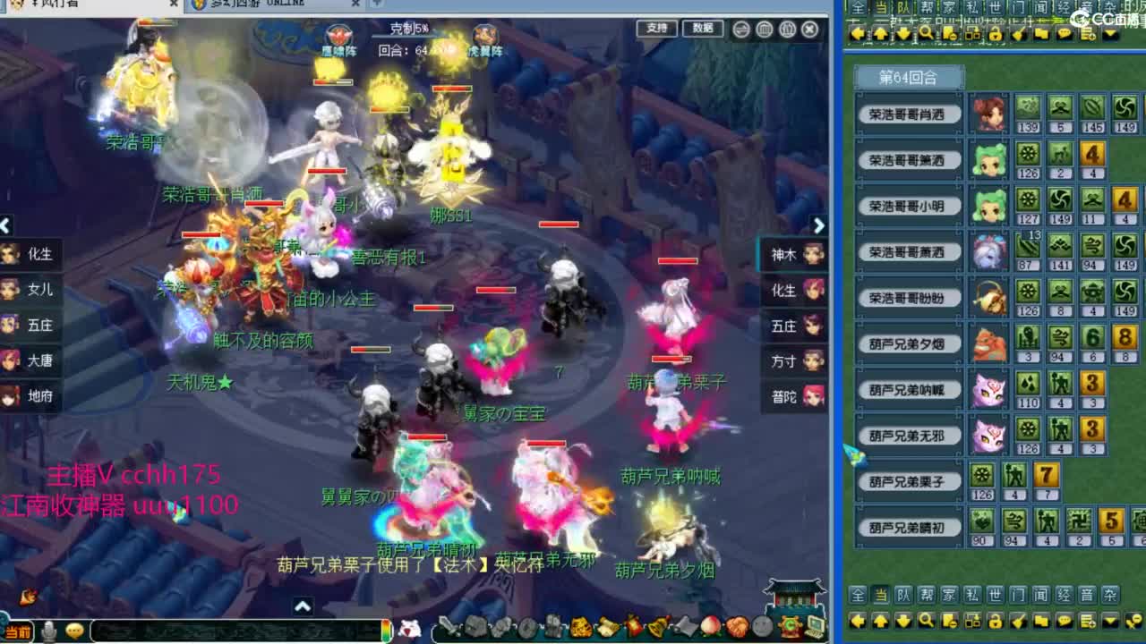 群雄小组赛~ 第4段