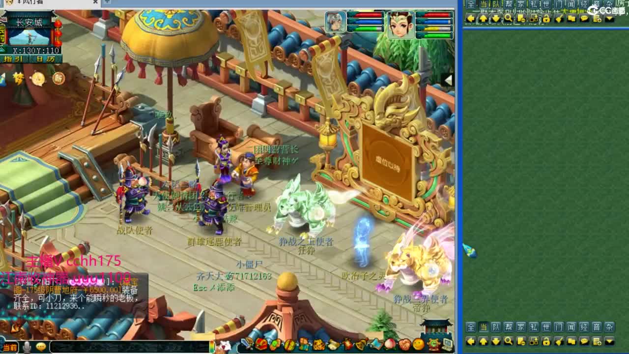 群雄小组赛~ 第5段