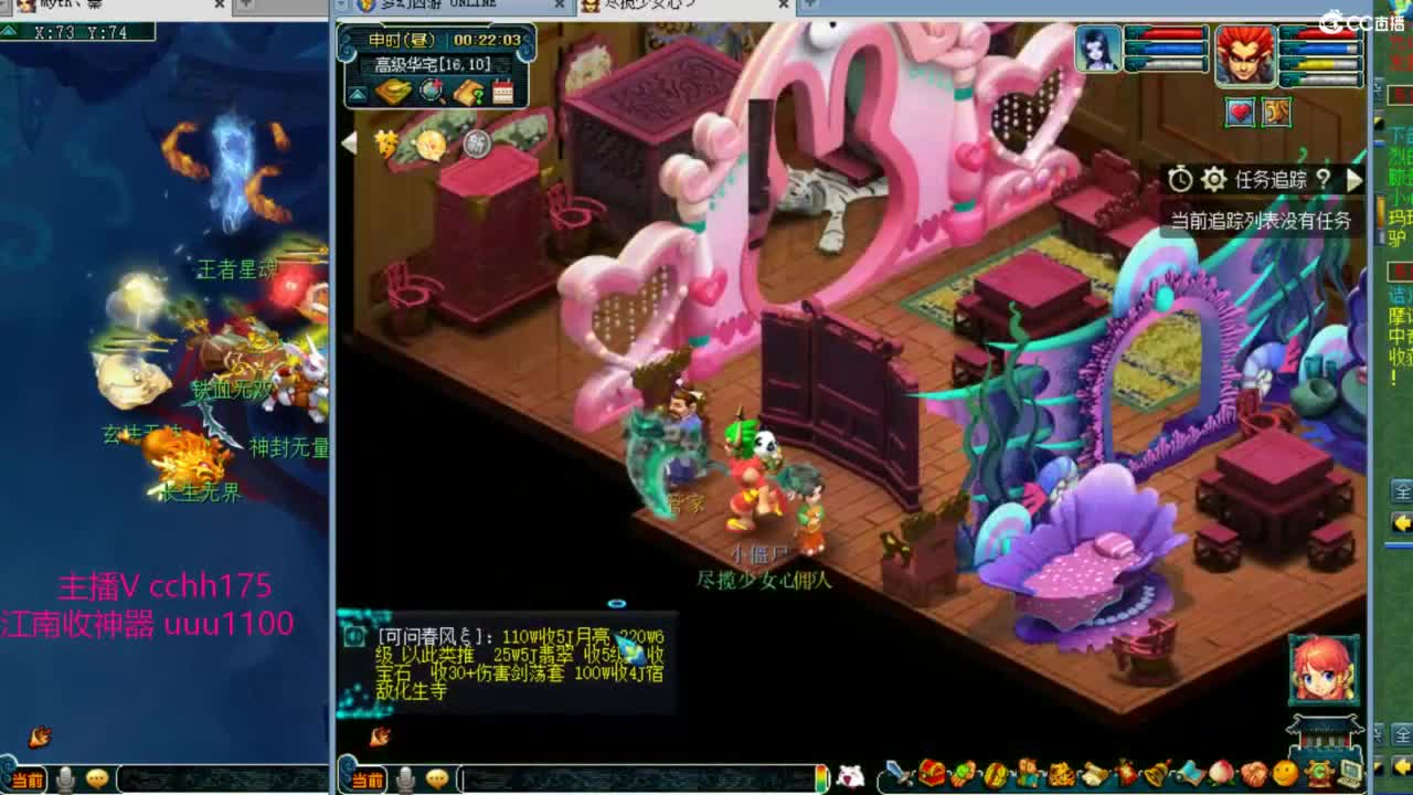 群雄小组赛~ 第11段