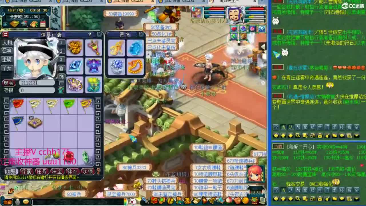 群雄小组赛~ 第12段