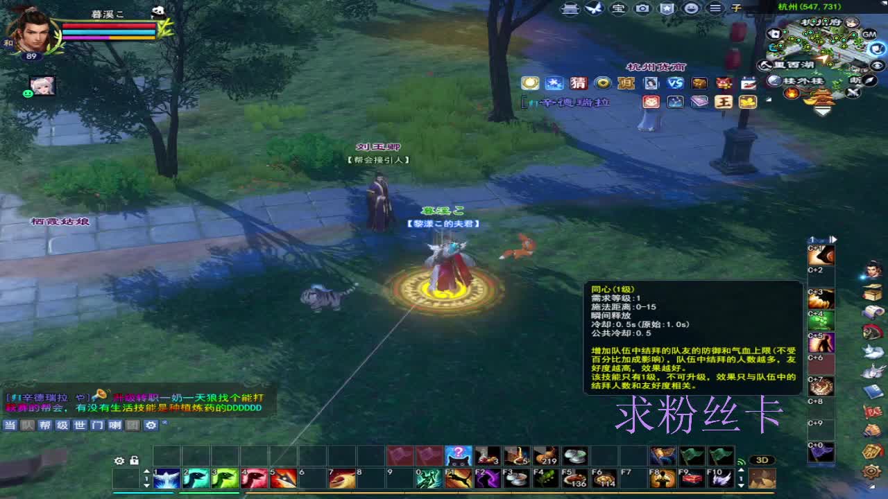 浮生万相 第5段