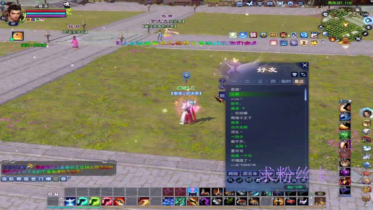 浮生万相 第7段