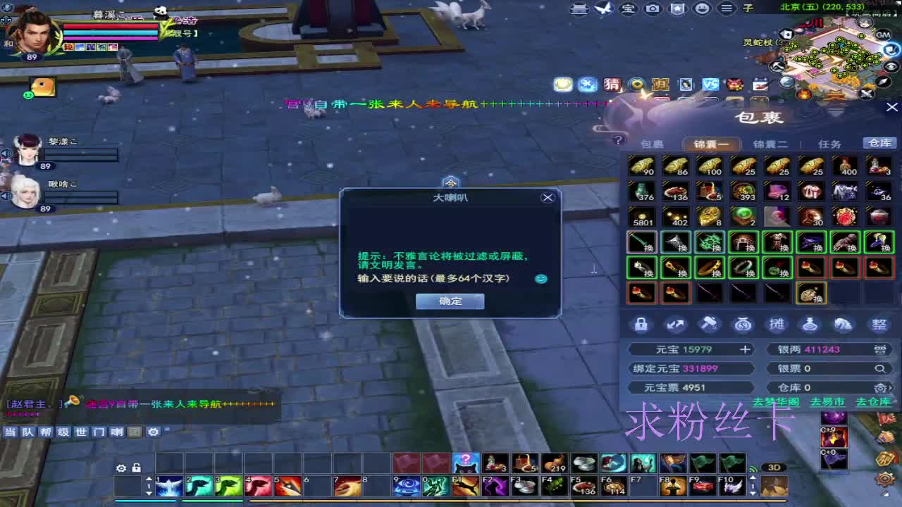 浮生万相 第9段